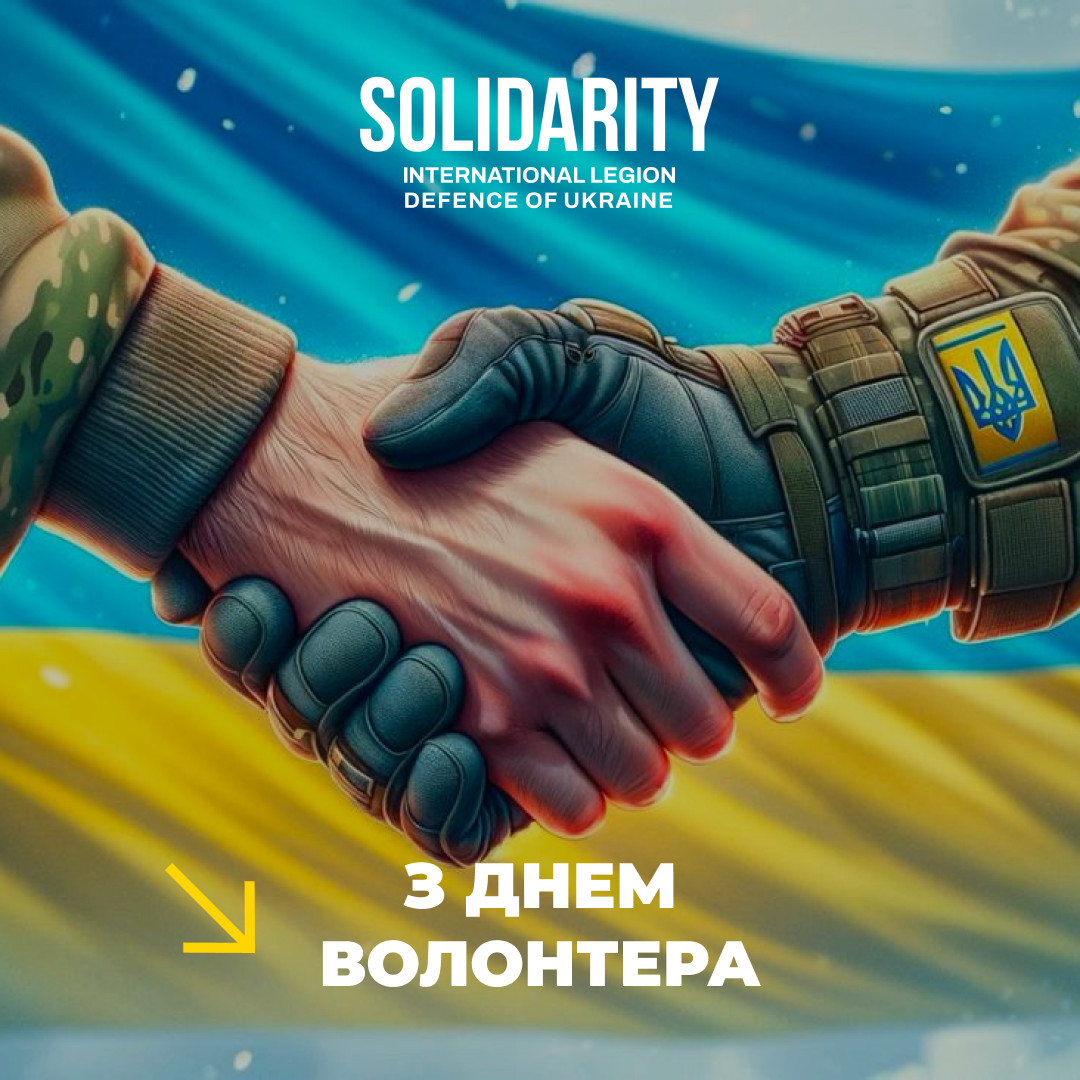 solidarity_lgn's tweet photo. We thank you for your work, for your contribution to the common good, for bringing light to the dark corners of our world. You are not alone in your good mission.

Happy Volunteer Day! https://t.co/VSmXCptALT