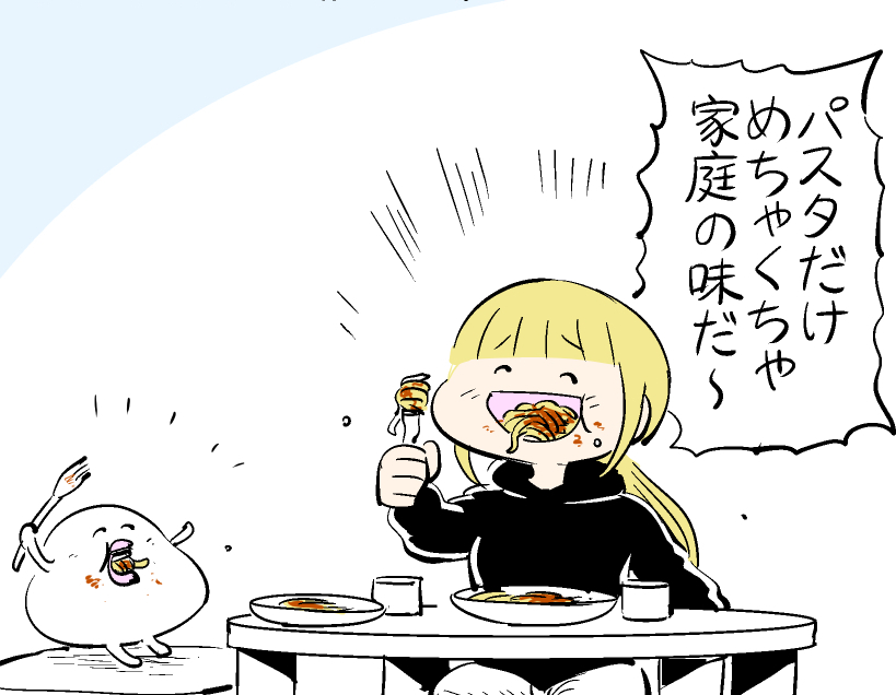 スープだけ五右衛門 #はぐちさん