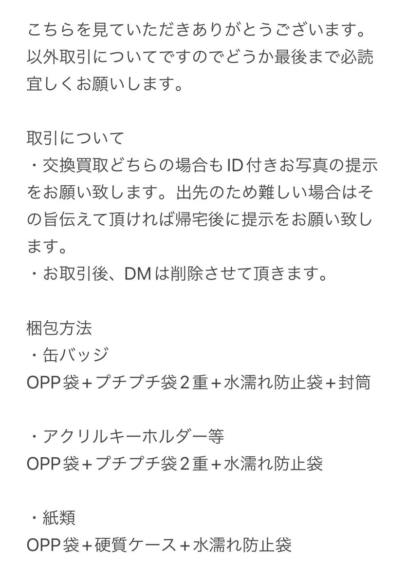 cgrcgrc3's tweet photo. https://t.co/zUf8xs3QPD
