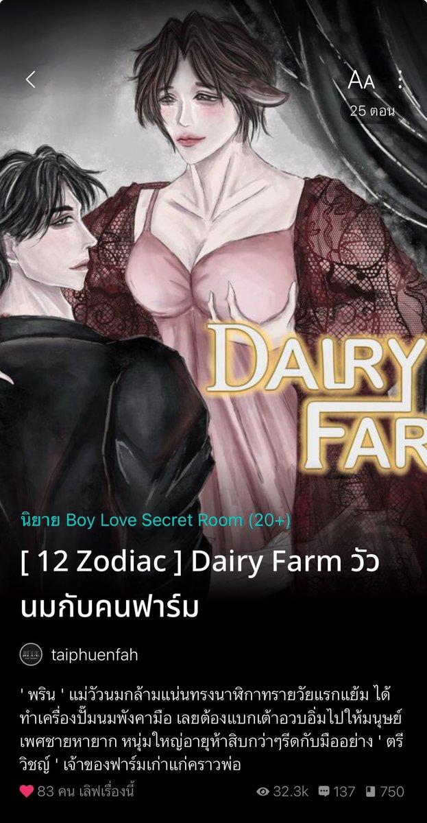 วายล้วนล้วนรีวิว กิจกรรม 📍(DM ตอบช้ามากๆ) tweet media