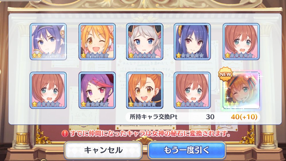 eialleiki0707's tweet photo. ハッピー・クリスマス!!ペコ
#サンタ #Xmas #12月
#プリコネ #プリンセスコネクト #ReDive
#Cygames #PrincessConnect #DMM https://t.co/cP2jfny2Px