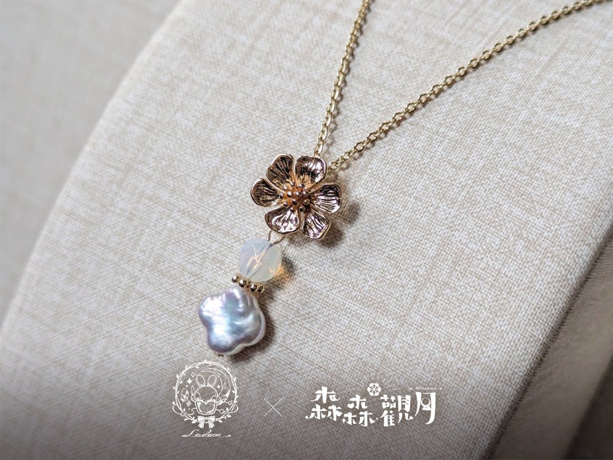 NPC_NIO's tweet photo. ✨CWT65 兩日三樓手03✨
森森觀月聯名印象飾品
購買任一聯名飾品贈美晶紙燙金明信片 x1  (購買兩個就會拿到兩張，以此類推)

很榮幸又跟 @seemoon33 聯名合作！
這次的飾品皆是以花形淡水珍珠、銅鍍14K金配件、人造切面蛋白石等材料製作，走一個比較日常好搭配的感覺，希望大家會喜歡😊 https://t.co/JkR1R29PjT