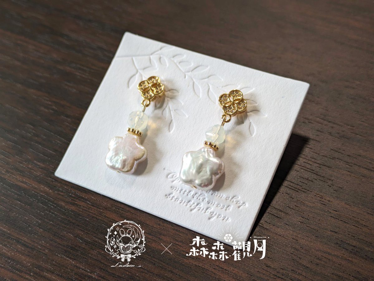 NPC_NIO's tweet photo. ✨CWT65 兩日三樓手03✨
森森觀月聯名印象飾品
購買任一聯名飾品贈美晶紙燙金明信片 x1  (購買兩個就會拿到兩張，以此類推)

很榮幸又跟 @seemoon33 聯名合作！
這次的飾品皆是以花形淡水珍珠、銅鍍14K金配件、人造切面蛋白石等材料製作，走一個比較日常好搭配的感覺，希望大家會喜歡😊 https://t.co/JkR1R29PjT