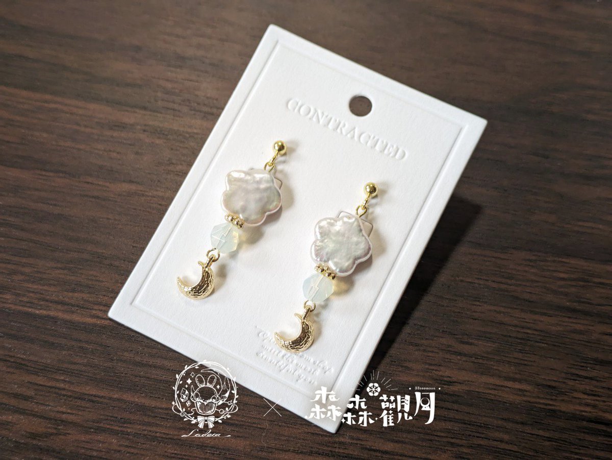 NPC_NIO's tweet photo. ✨CWT65 兩日三樓手03✨
森森觀月聯名印象飾品
購買任一聯名飾品贈美晶紙燙金明信片 x1  (購買兩個就會拿到兩張，以此類推)

很榮幸又跟 @seemoon33 聯名合作！
這次的飾品皆是以花形淡水珍珠、銅鍍14K金配件、人造切面蛋白石等材料製作，走一個比較日常好搭配的感覺，希望大家會喜歡😊 https://t.co/JkR1R29PjT