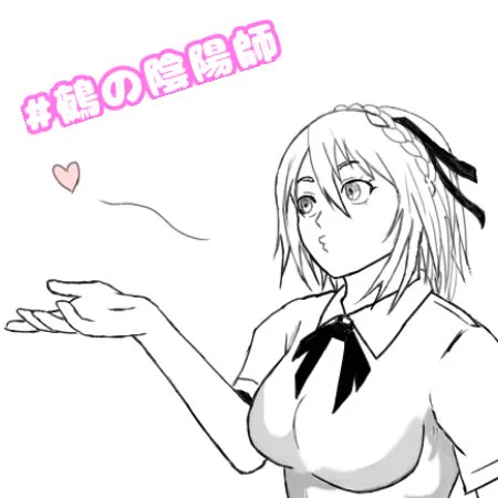 代葉→ほっぺにキス(マーベラス) 四衲→ほっぺたスリスリ(ソニ、モニニ) 周防パイセン→???  さて、何がくるか。 きっと何か我々の想像を超えた解を提示してくるはず⋯ #鵺の陰陽師 #NuesExorcist #イラスト練習中