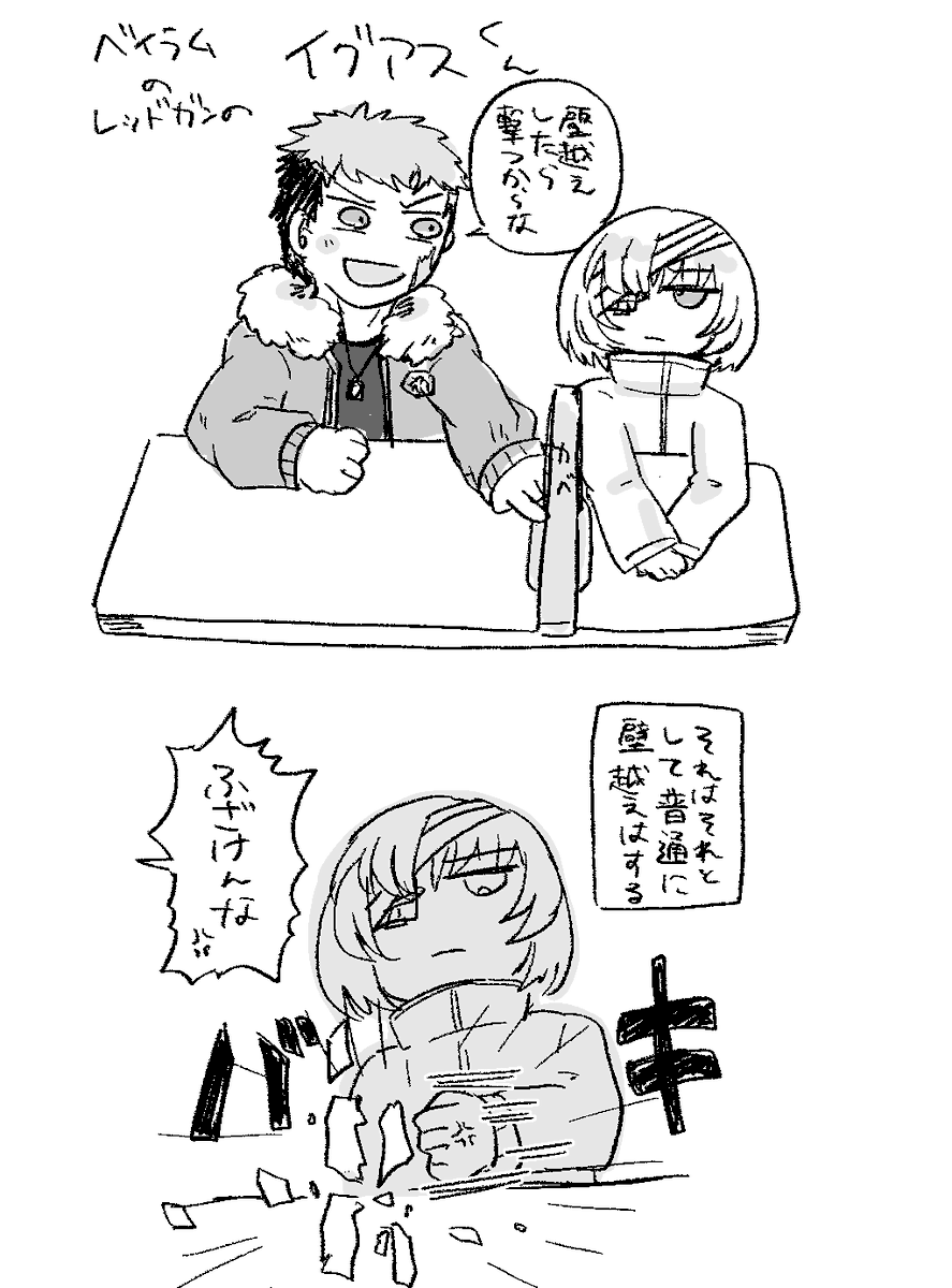 拍手ありがとうございます! 既視感の元を考えたところ、となりのせきのますだくんだということに気づきました 