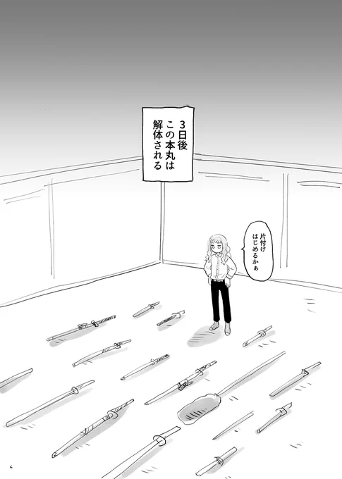(2/6) 