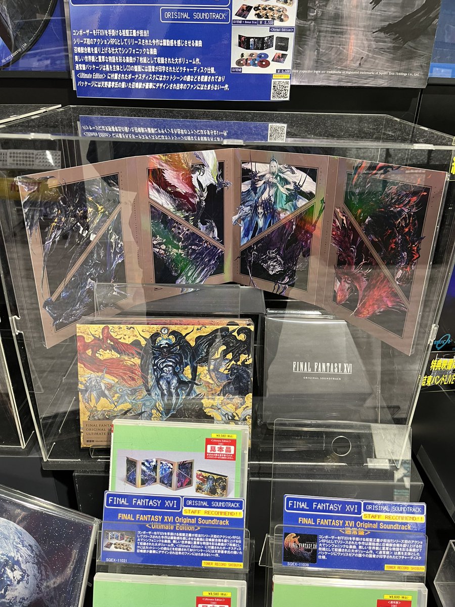 Final Fantasy Soundtracks at Tower Records Shibuya!