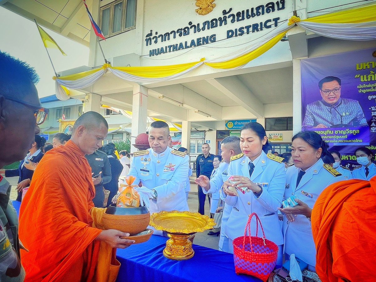 23regiment's tweet photo. ร่วมน้อมรำลึกในพระมหากรุณาธิคุณ 5 ธันวาคม 2566 วันพ่อแห่งชาติ

กรมทหารราบที่ 23 โดย ชป.กร.ร.23 ร่วมพิธีวางพานพุ่มดอกไม้ถวายราชสักการะ เพื่อน้อมรำลึกในพระมหากรุณาธิคุณ พระบาทสมเด็จพระบรมชนกาธิเบศ มหาภูมิพลอดุลยเดชมหาราช บรมนาถบพิตร เนื่องในวันคล้ายวันพระบรมราชสมภพ 5 ธันวาคม 2566 https://t.co/KVYbyVEjQl