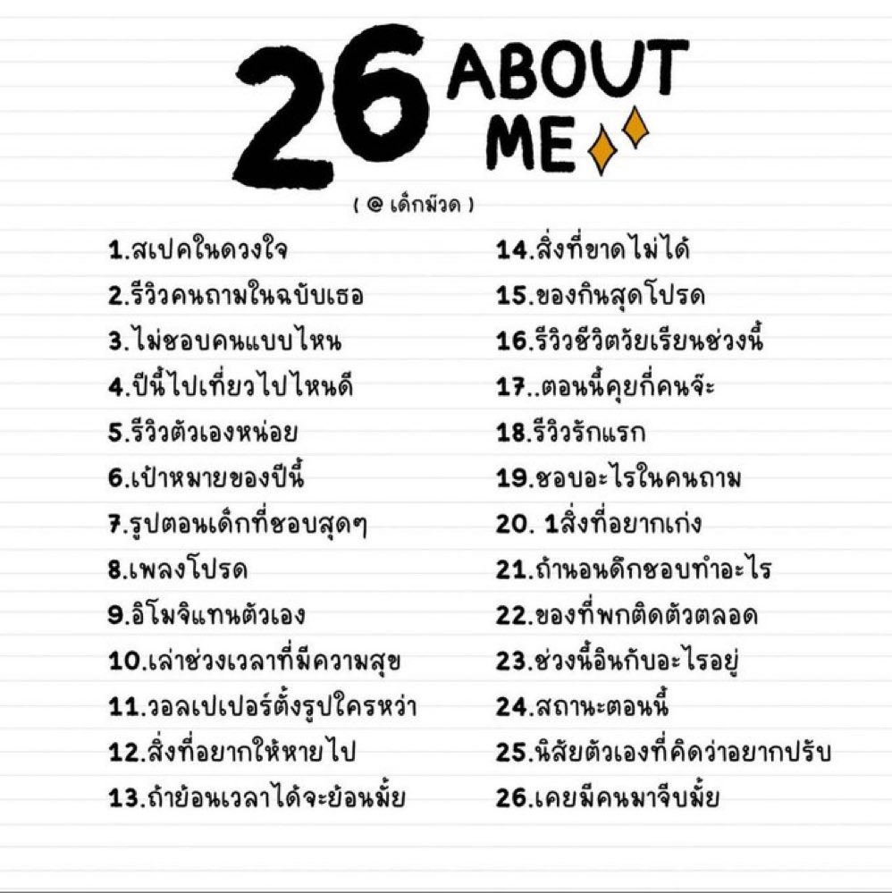 𝐃𝐚𝐫𝐥𝐢𝐧𝐠𓆡 tweet media