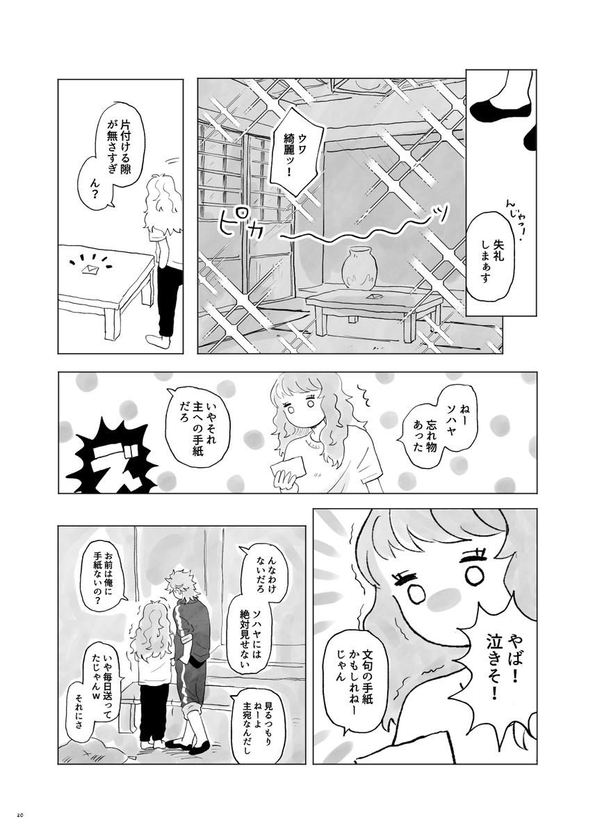 (5/6) 