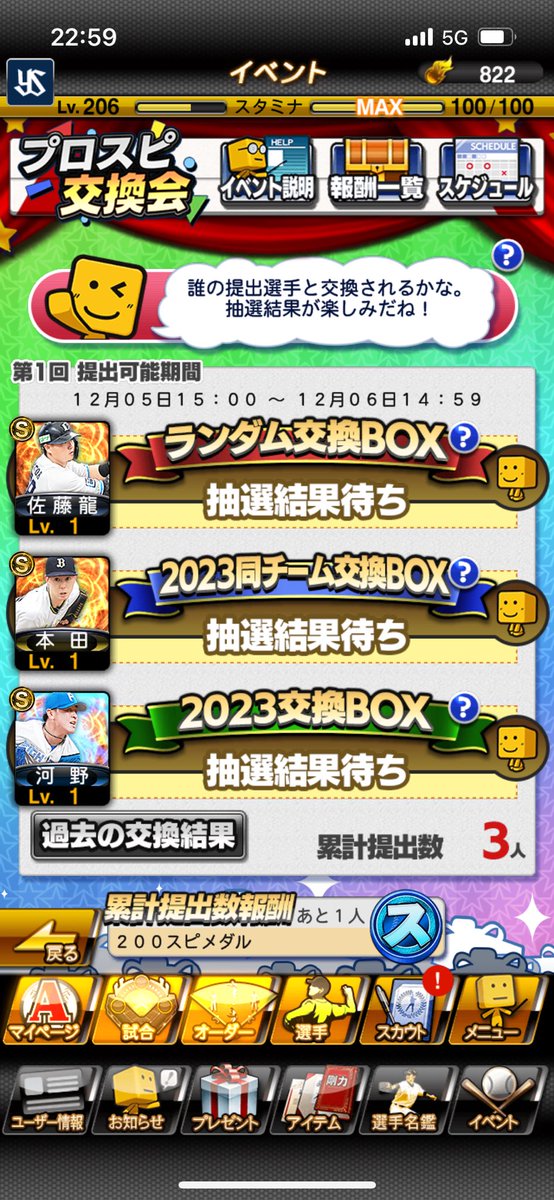 taru__mo's tweet photo. おなしゃす https://t.co/OzCT7AMfCn