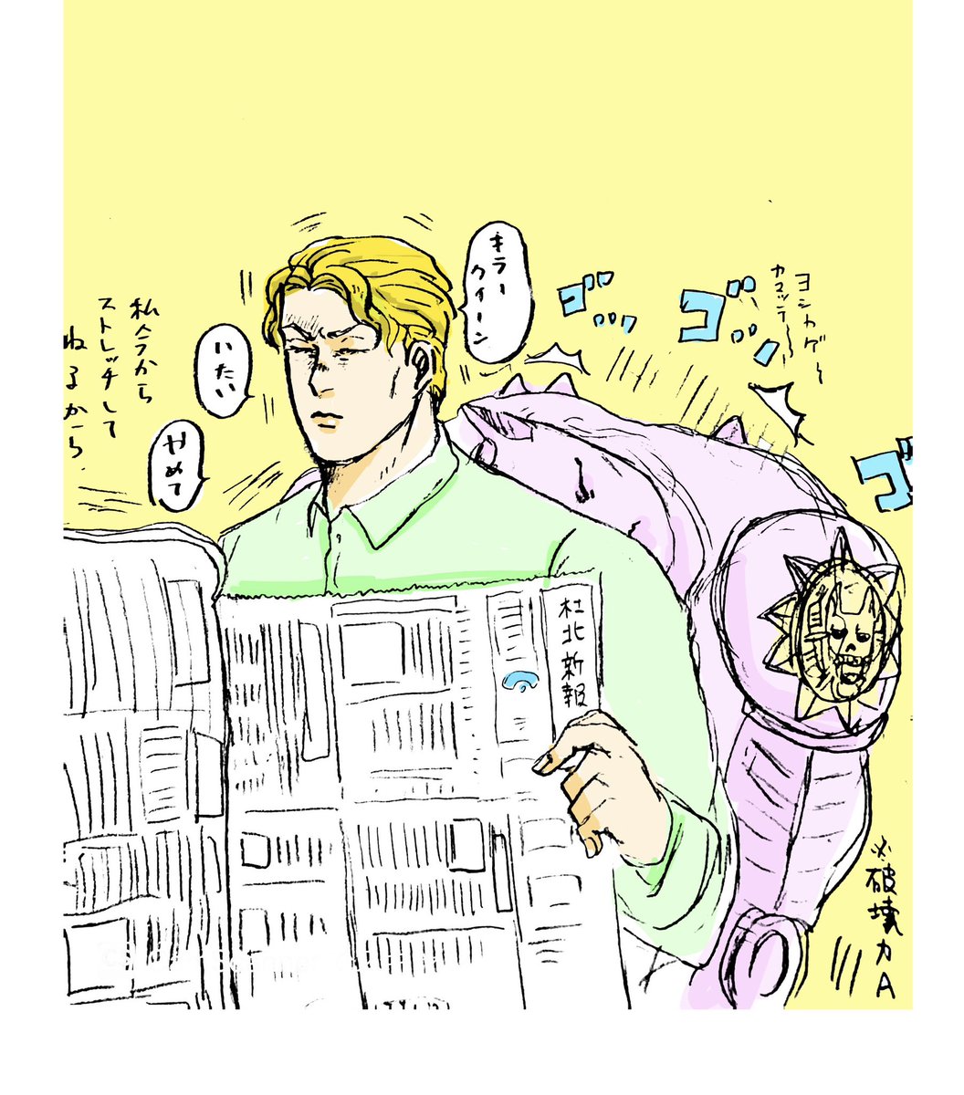 ネコチャンの頭突き。破壊力A。 