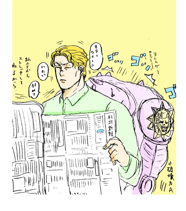 ネコチャンの頭突き。破壊力A。 