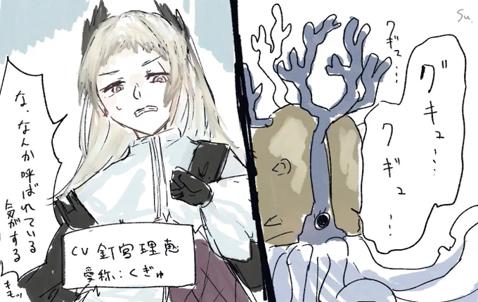 狂人号の絵でも 