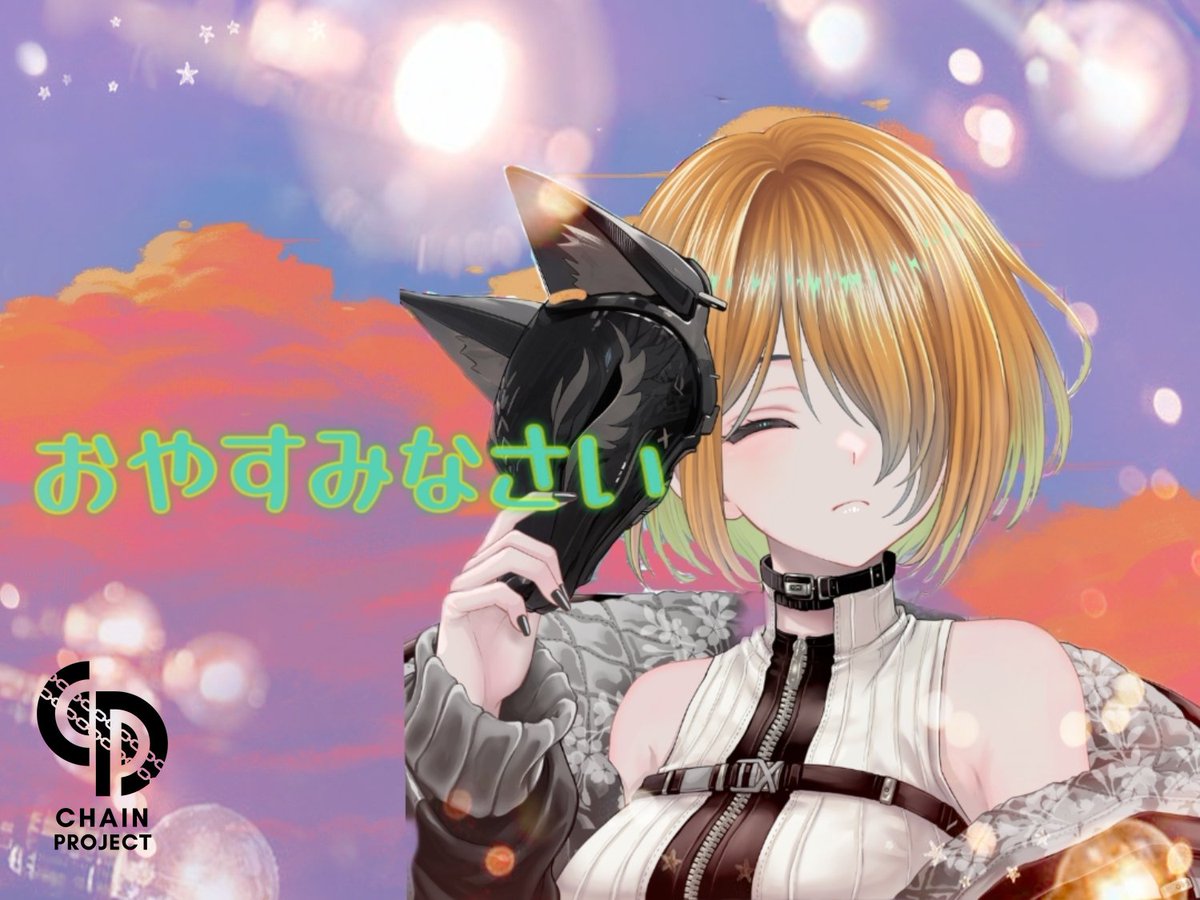 gamecomic_sport's tweet photo. こんばんは😄

どうすれば子供を早く寝かしつけられるのか…。
起きる時間から調整してやってみたらいいのかな。

今日もお疲れ様でした🌙

#GNCPC
@ChainProjectNFT #NFTs #polygon

@Portalcoin $PORTAL #PORTAL
#Otakuraid
#CCPhoenix #チェンコロ
#MetaX https://t.co/Bn1TyqSsZ0