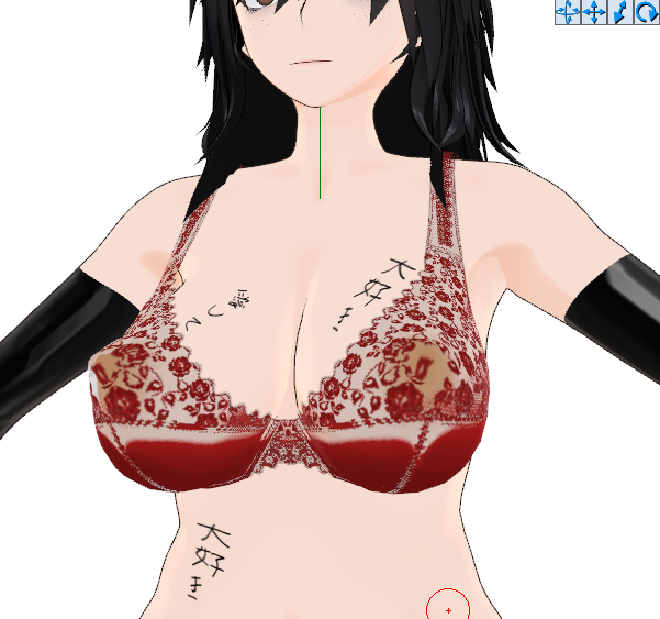 赤はなんかちがうな 