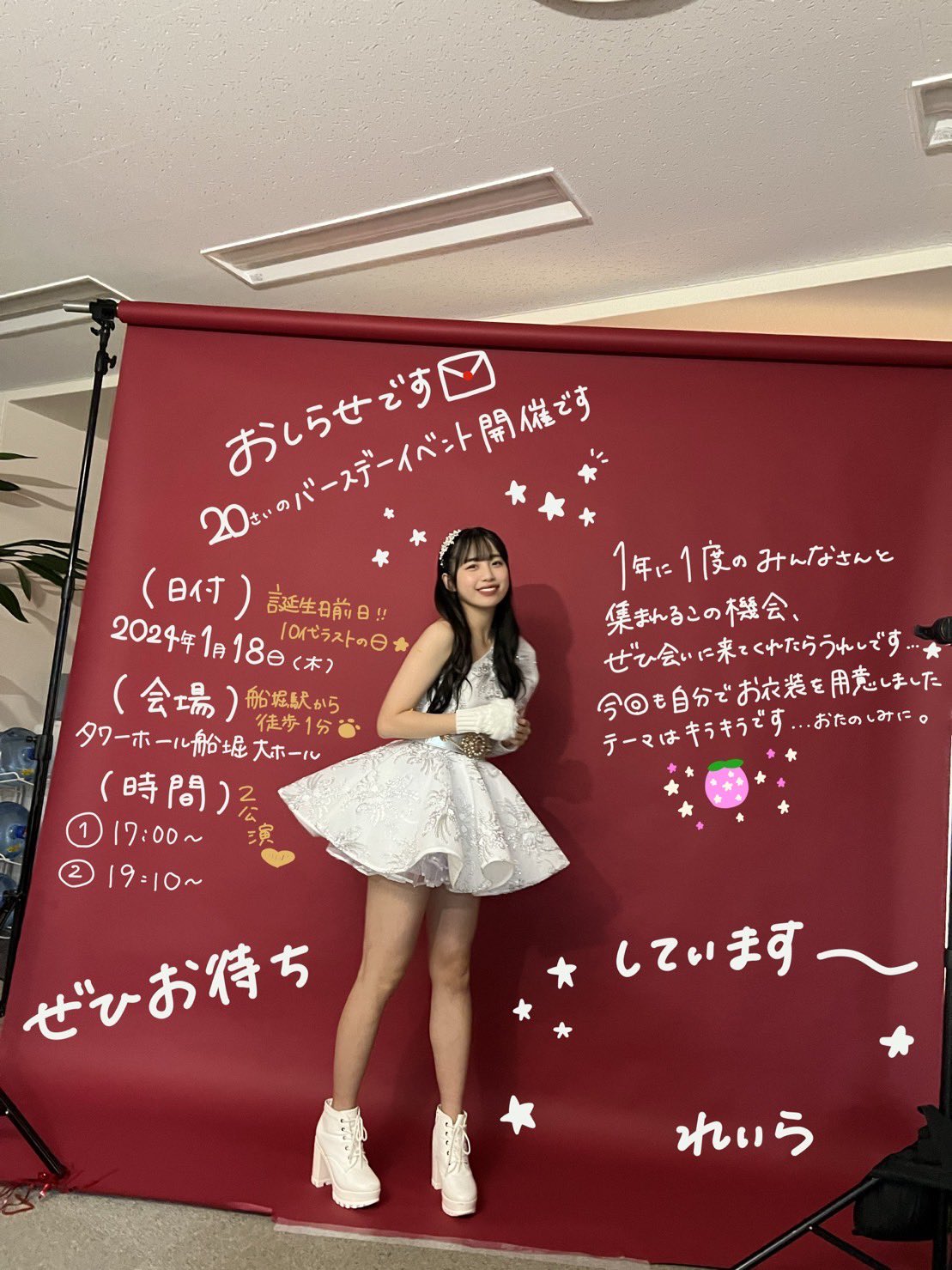 Amazon.co.jp: DVD アンジュルム 伊勢鈴蘭 為永幸音 バースデー