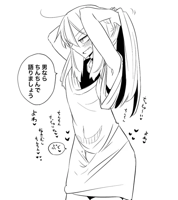 ヴァルトルくん 