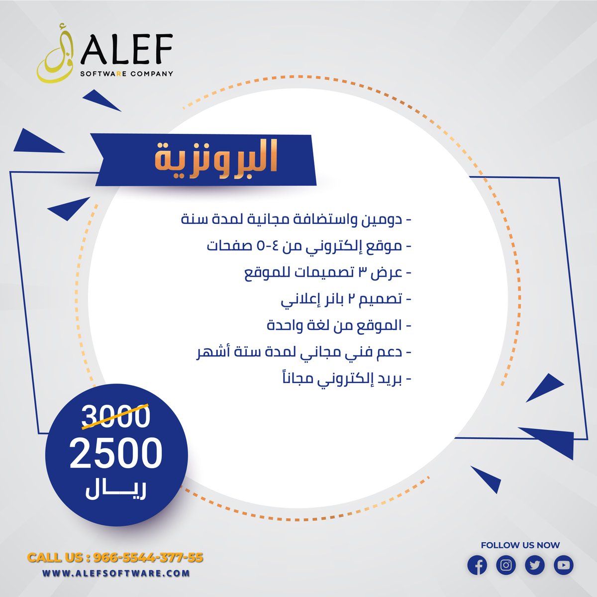 AlefSoftware's tweet image. لا تضيع عروض نهاية العام 🔥
باقات الويب من شركة ألف تبدأ من 2500 ريال فقط
موقع Laravel من تصميمنا + ميزات حصرية من فريقنا

تواصل معنا 0554437755

#alefsoftware 
#عروض_نهاية_العام 
#تخفيضات_نهاية_العام