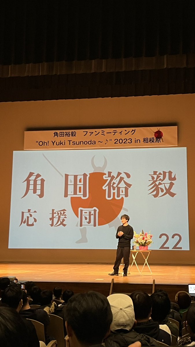 Jacobnen's tweet photo. 角田くんのファンミーティング行ってきました。楽しいお話が聞けて良かったです♪
来年こそ期待しちゃうのであります。 #f1jp https://t.co/zepHrRMdP2