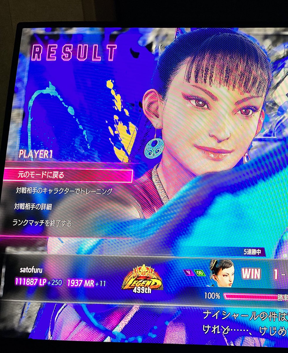 haru2_1's tweet photo. レジェンドになった！ https://t.co/es1bj1E6Nh