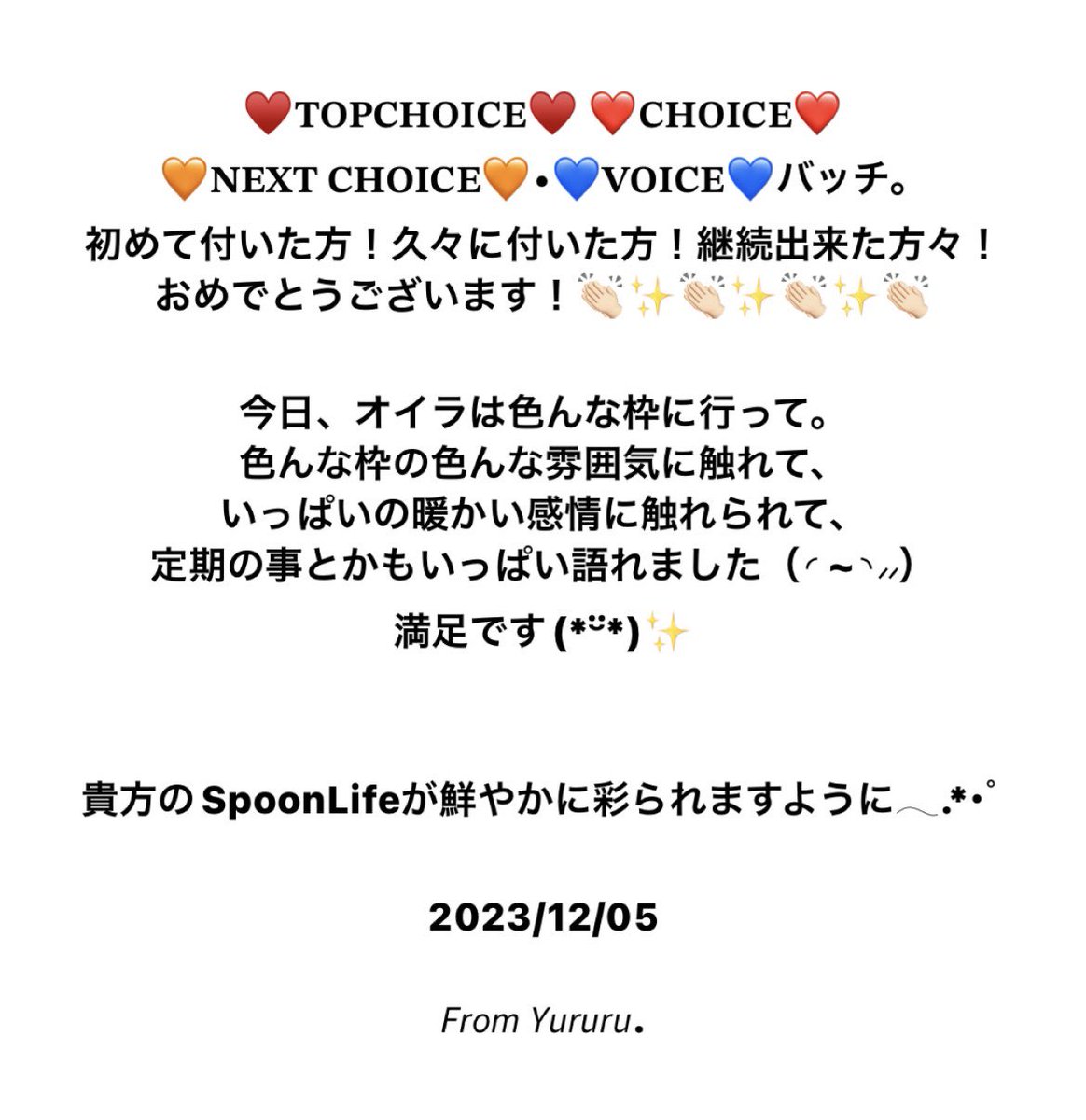 Yururu_Sp_Photo's tweet photo. ︎︎
︎︎
︎︎ -` ̗ 🥄✉️*⋆✈︎⸒⸒ ̖´-
︎︎
︎︎
#Spoon #SpoonLife #ゆるるのきろく https://t.co/EVTHoTLkCi