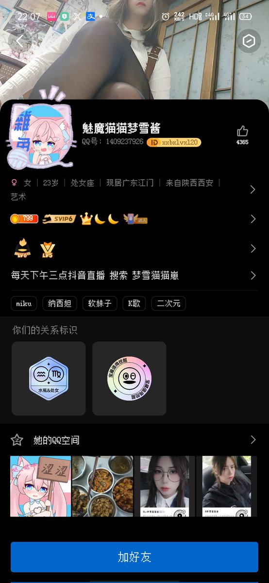 star_tran30449's tweet photo. 素不相识的陌生人啊，晚安。
梦雪猫猫    逝于2023 12 月3日 https://t.co/8qfwjqPxT7