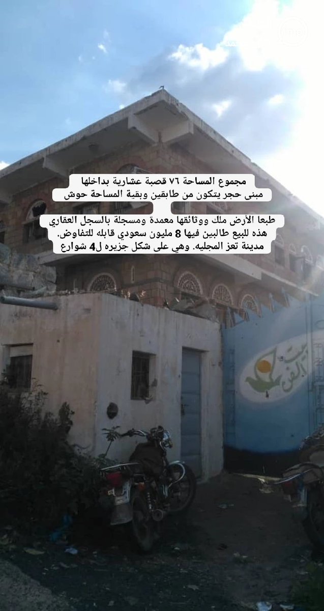 abdulqawi alsofi (@alsofi659) on Twitter photo 