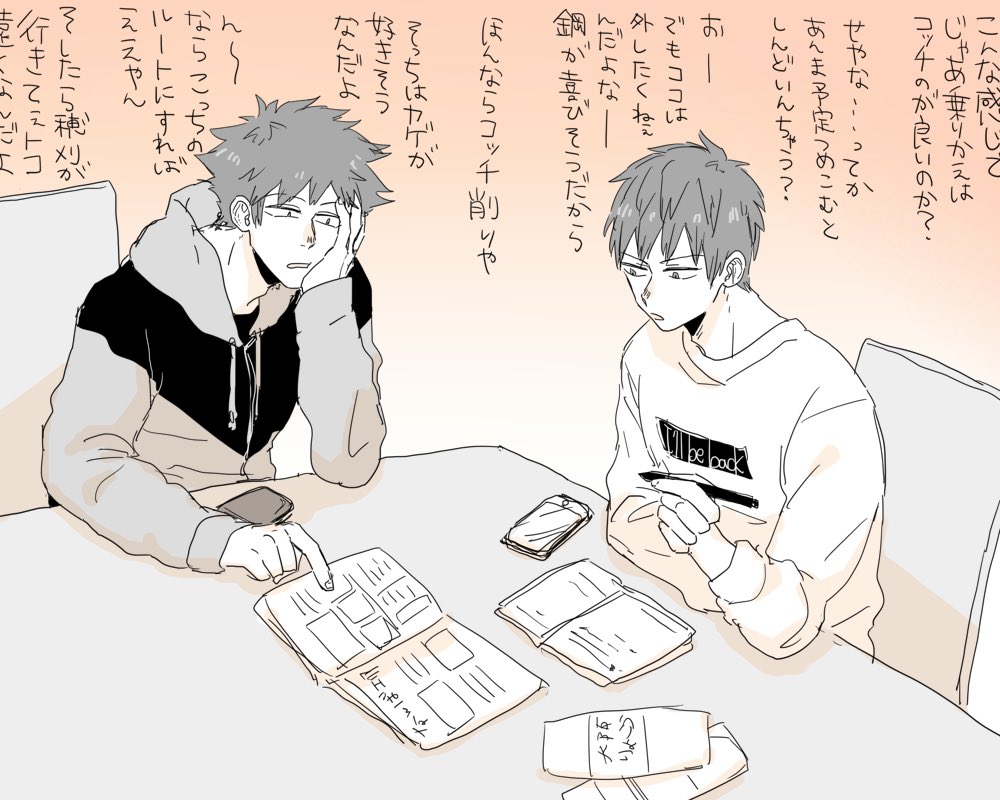 オキニング!!! 