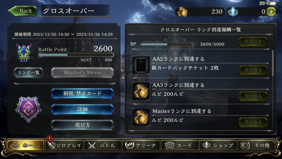 眠くなってきたけん
折り返しで寝ようかね