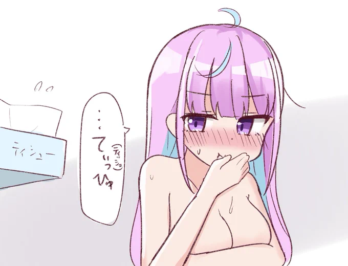 ごめんね… 