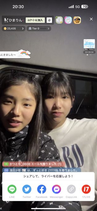 Twitterのコスプレ画像32