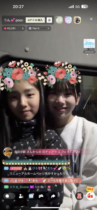 Twitterのコスプレ画像34