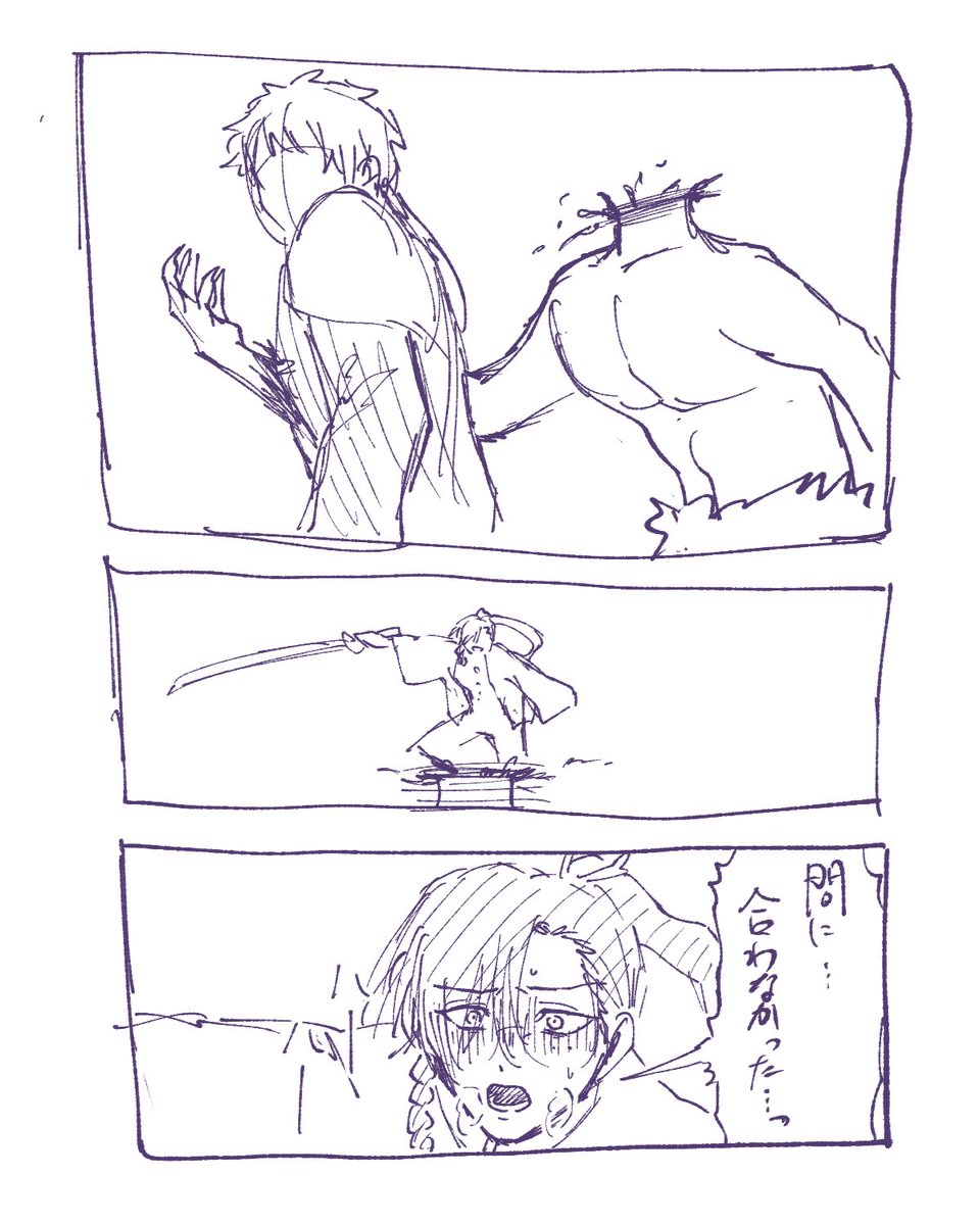 響くんの死ネタ。死ネタはなんぼあってもいい
 #とらむぎの創作キャラ
 #全裸太鼓の森 