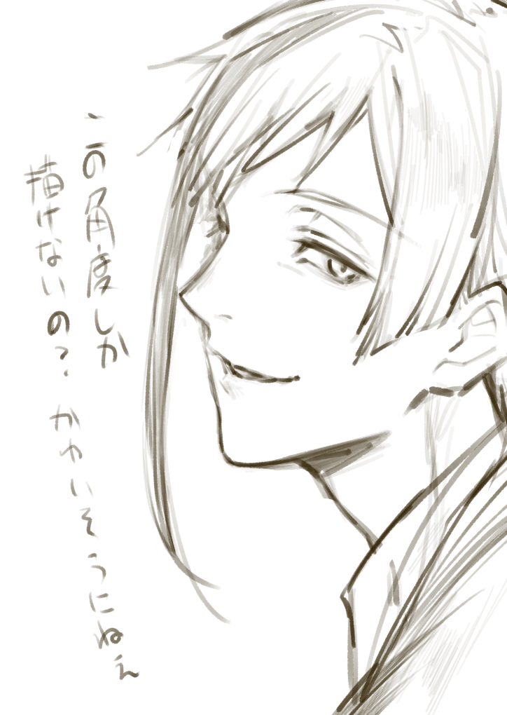 何も考えずに描くとこの角度 