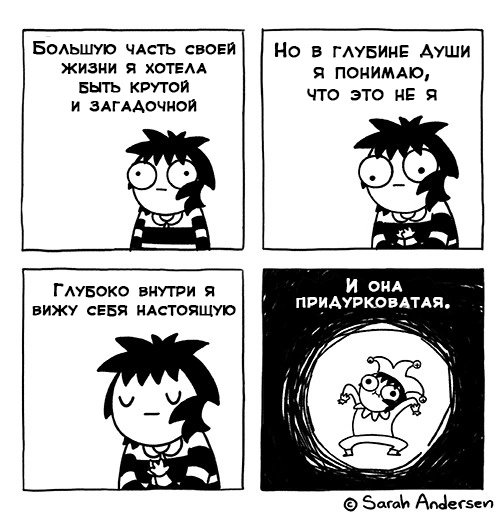sameoldsadme's tweet photo. Да и смиритесь с этим https://t.co/rt83aqpoqZ