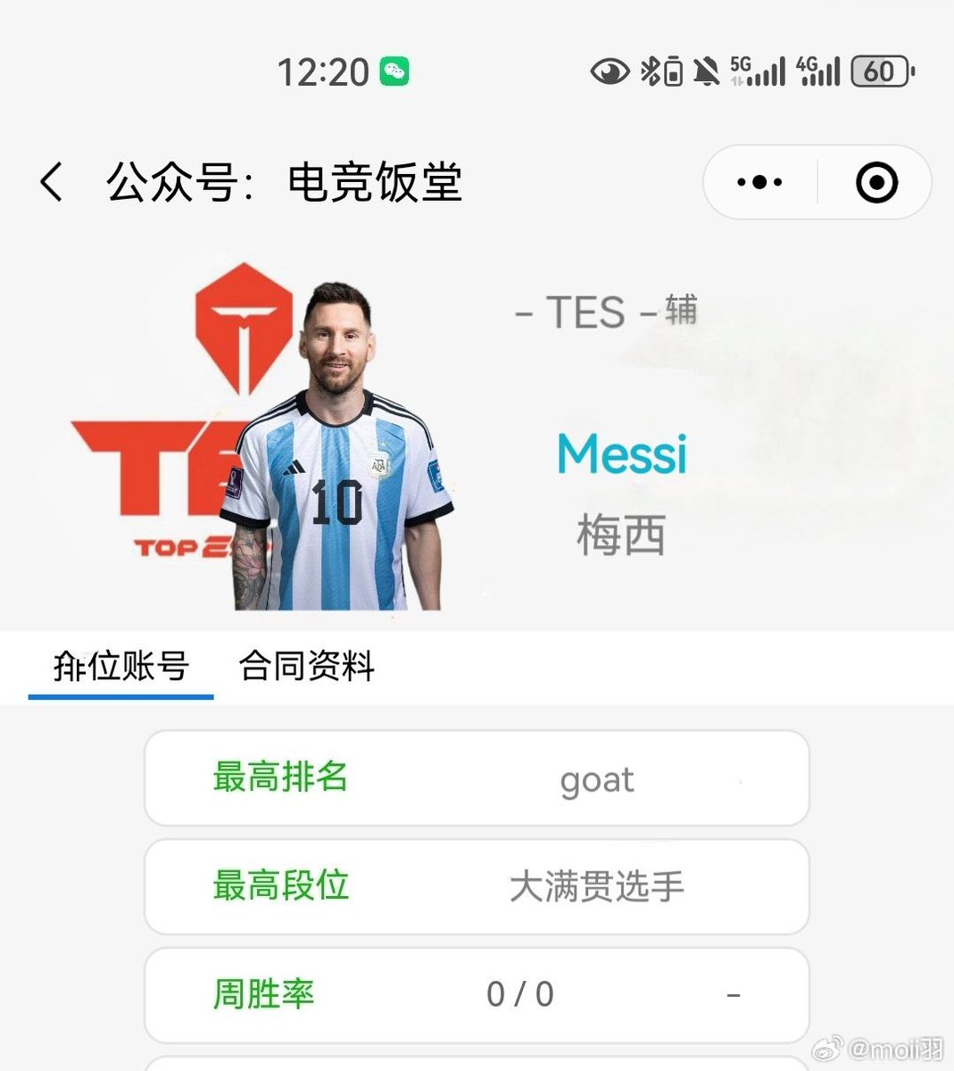 tttttyuc's tweet photo. Rumor: TES is acquiring a grand slam player 

TES fans: got it

cr. https://t.co/oM1R7S7LrM? #LPL #TESWIN https://t.co/mbJP7QdorJ