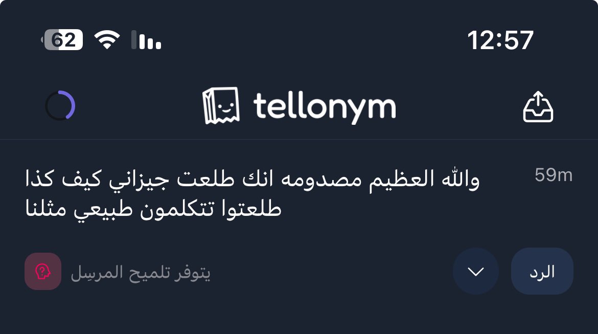 قاعد أشرب مويا tweet media