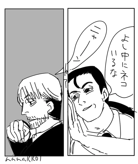 こうであれよ 