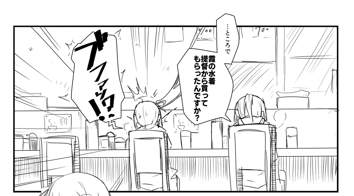 2019年の原稿より 