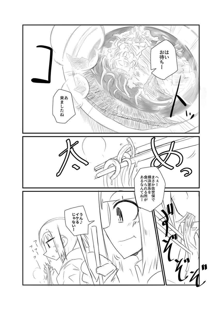 2019年の原稿より 