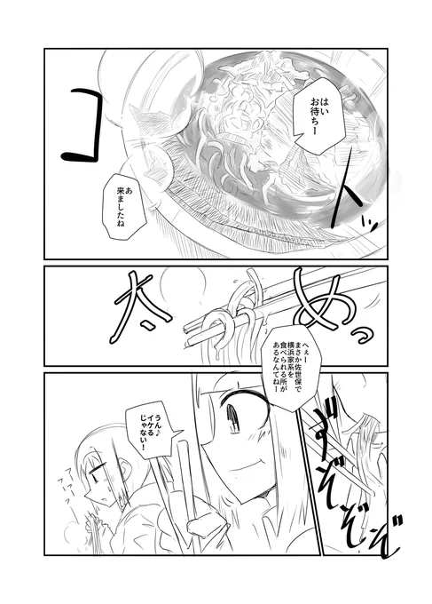 2019年の原稿より 