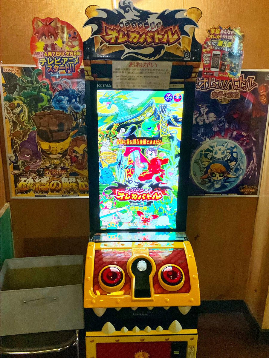 オレカバトルのポスターをお借りできましたので、フレームに入れて筐体