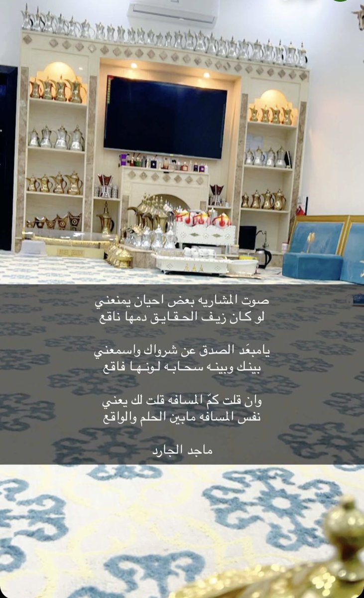 قــرنــاسـ ألشــــمــال k.s.a tweet media