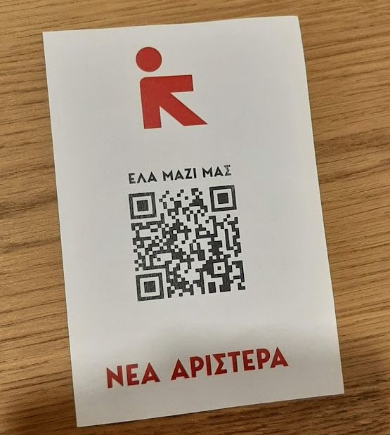 pgiannoulakis's tweet image. #Νεα_Αριστερα #pergo 
Τώρα τι να σχολιάσουμε!? Η &amp;lt;&amp;lt;ομάδα των 11 βουλευτών&amp;gt;&amp;gt;πήρε το &amp;lt;&amp;lt;σήμα&amp;gt;&amp;gt; της εταιρείας που πουλάει…καρέκλες-ΝΑΙ,καρέκλες-τυχαίο?😉[!!] το αντέστρεψε στα αριστερά και το υιοθέτησε?Όλα στο πόδι &amp;lt;&amp;lt;σύντροφοι&amp;gt;&amp;gt;-όλα πρόχειρα!Κομμα φτιάχνετε!!