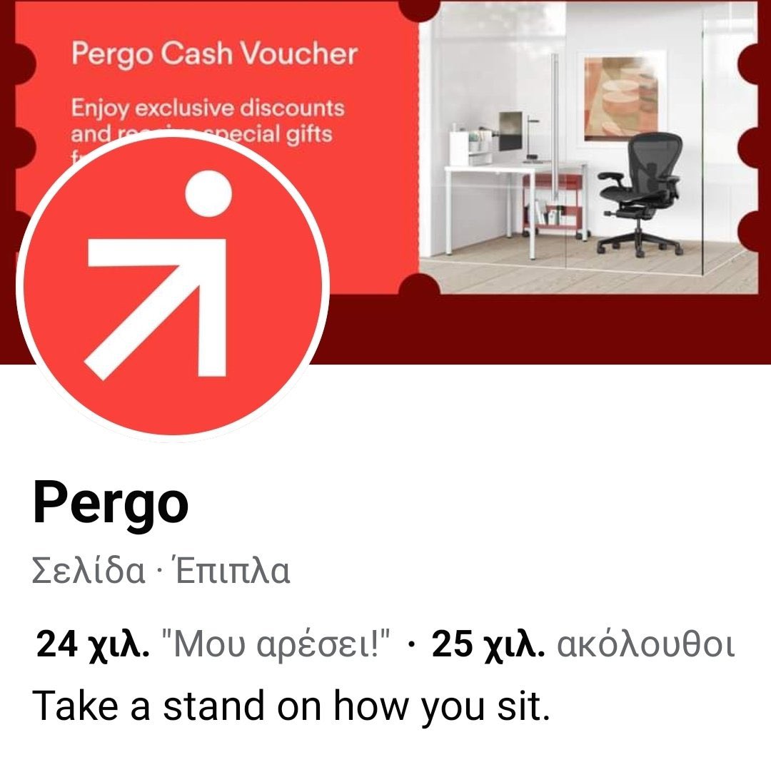 pgiannoulakis's tweet image. #Νεα_Αριστερα #pergo 
Τώρα τι να σχολιάσουμε!? Η &amp;lt;&amp;lt;ομάδα των 11 βουλευτών&amp;gt;&amp;gt;πήρε το &amp;lt;&amp;lt;σήμα&amp;gt;&amp;gt; της εταιρείας που πουλάει…καρέκλες-ΝΑΙ,καρέκλες-τυχαίο?😉[!!] το αντέστρεψε στα αριστερά και το υιοθέτησε?Όλα στο πόδι &amp;lt;&amp;lt;σύντροφοι&amp;gt;&amp;gt;-όλα πρόχειρα!Κομμα φτιάχνετε!!