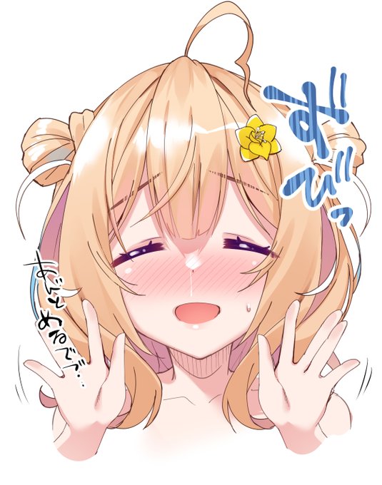 鼻声も可愛すぎた杏都めるちゃん 少しでも早くよくなってほちぃ…!🥺💦  #杏都める #速勃メ絵ル