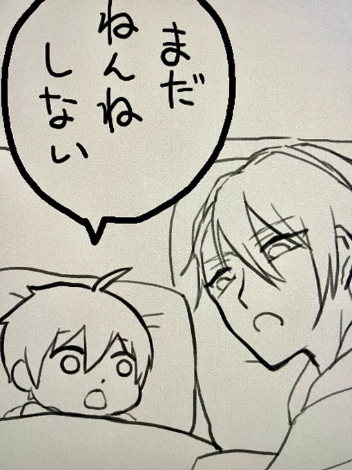 寝ない 