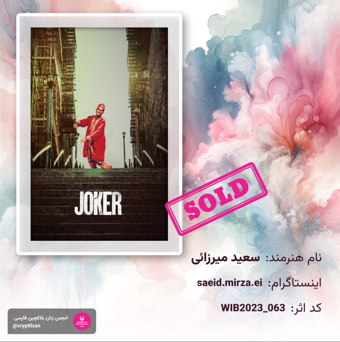 Women in Blockchain Farsi tweet media